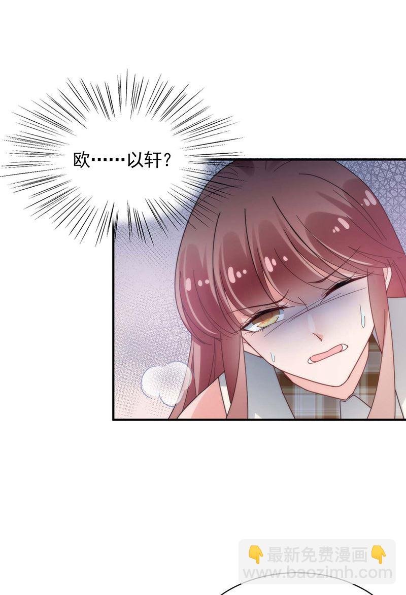 第114话 带你去一个地方
