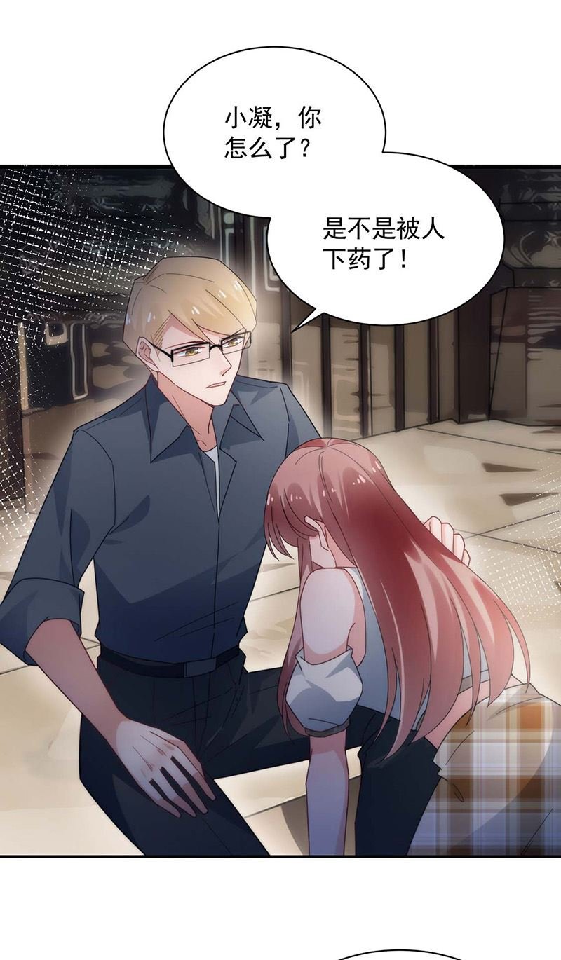 第114话 带你去一个地方