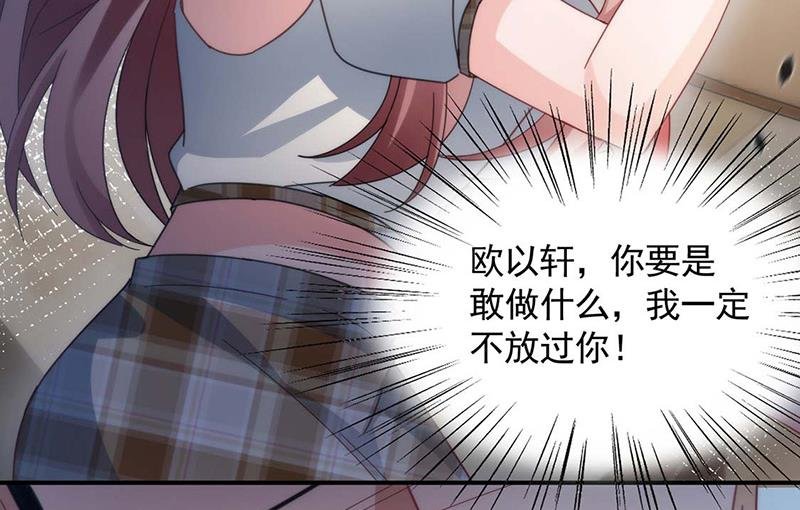 第114话 带你去一个地方