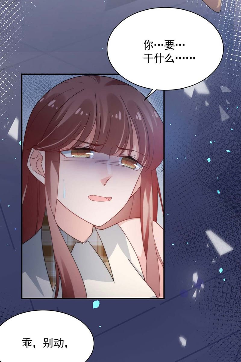 第114话 带你去一个地方