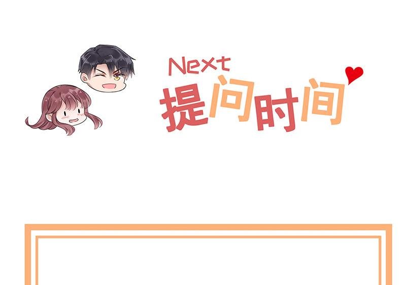 第114话 带你去一个地方