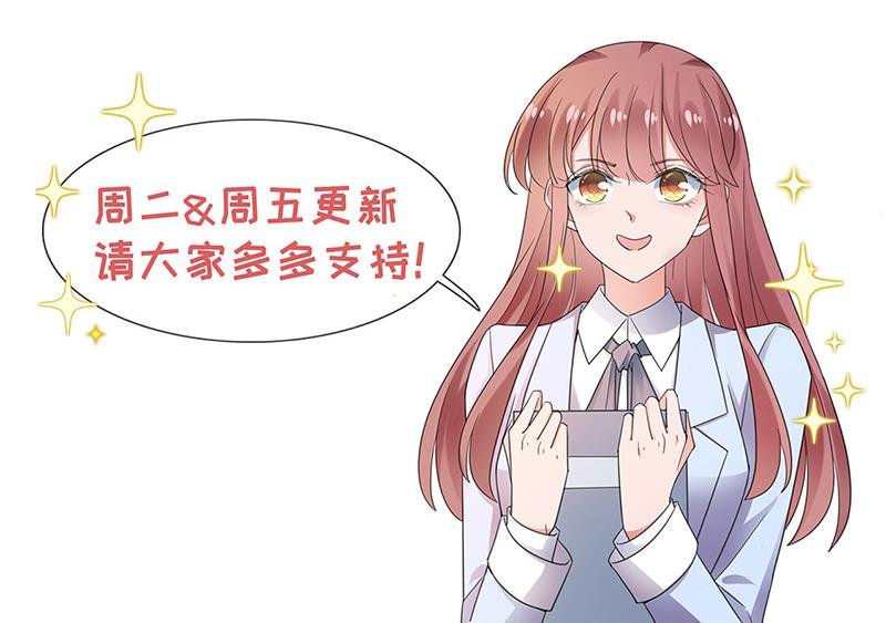 第114话 带你去一个地方