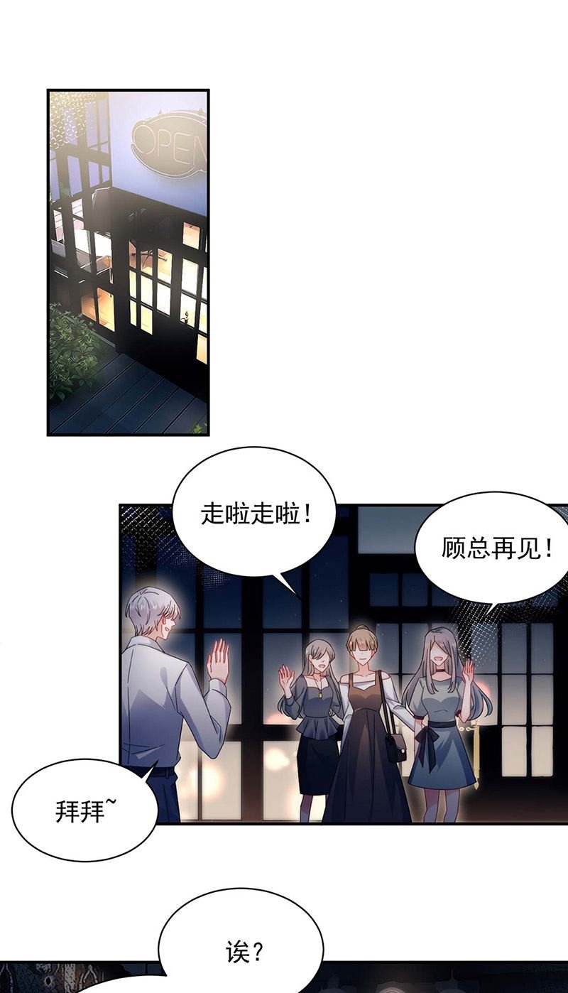 第115话 你让我太失望了
