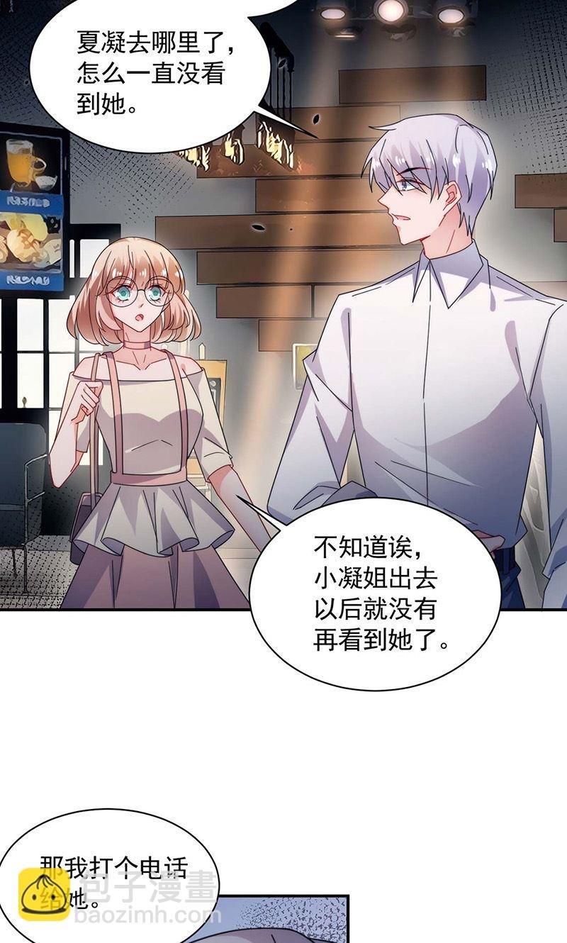 第115话 你让我太失望了