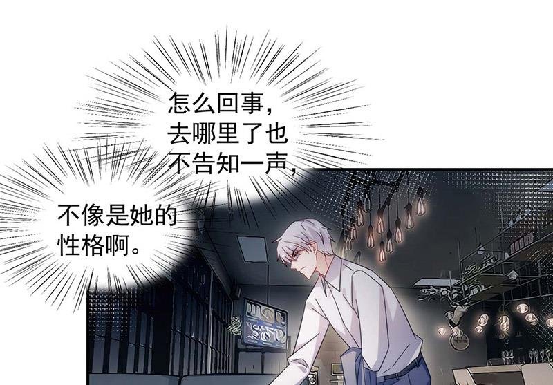 第115话 你让我太失望了