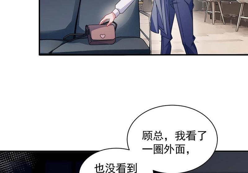 第115话 你让我太失望了