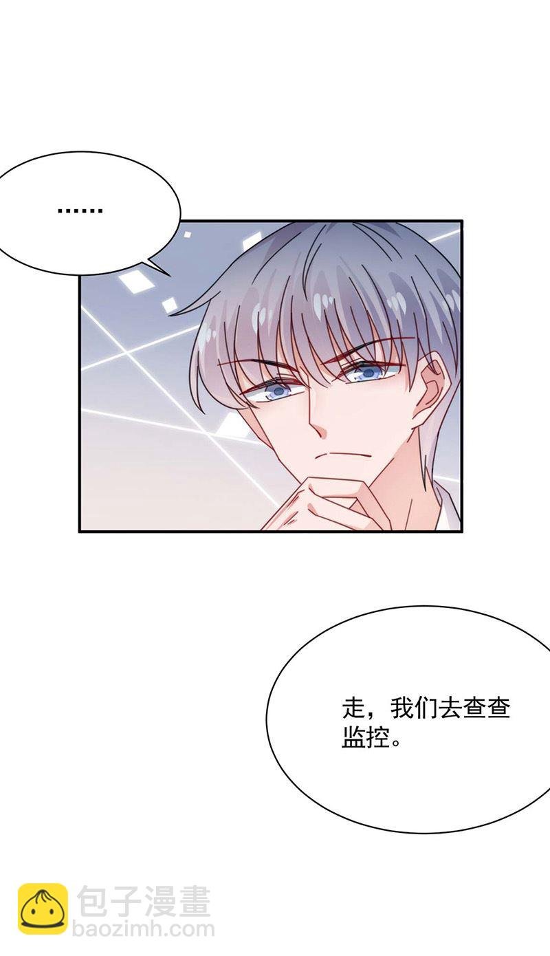 第115话 你让我太失望了