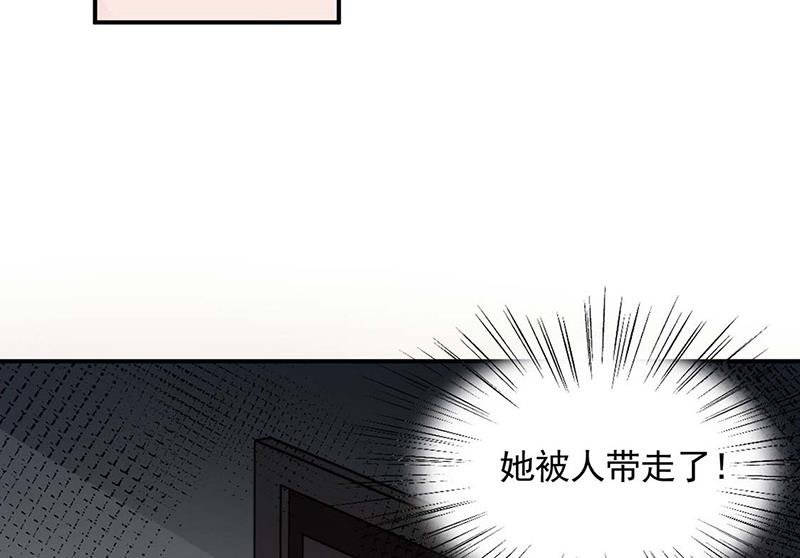 第115话 你让我太失望了