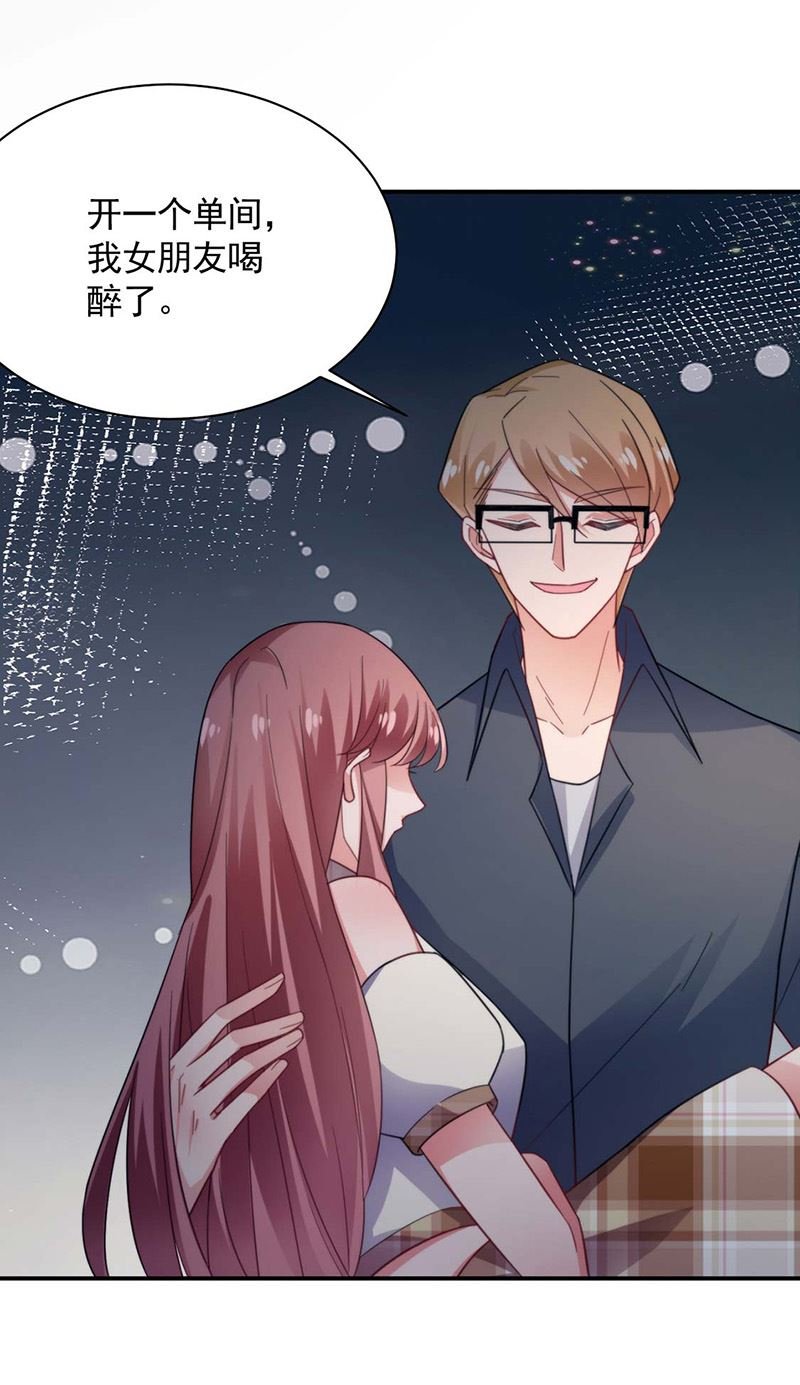 第115话 你让我太失望了