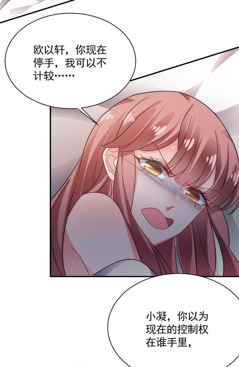 第115话 你让我太失望了