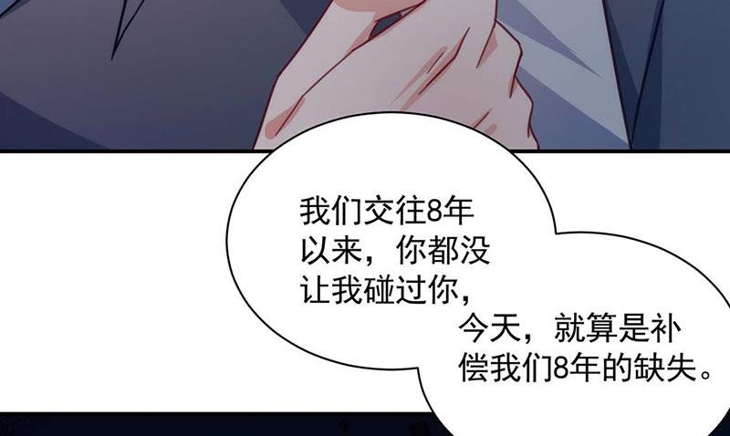 第115话 你让我太失望了