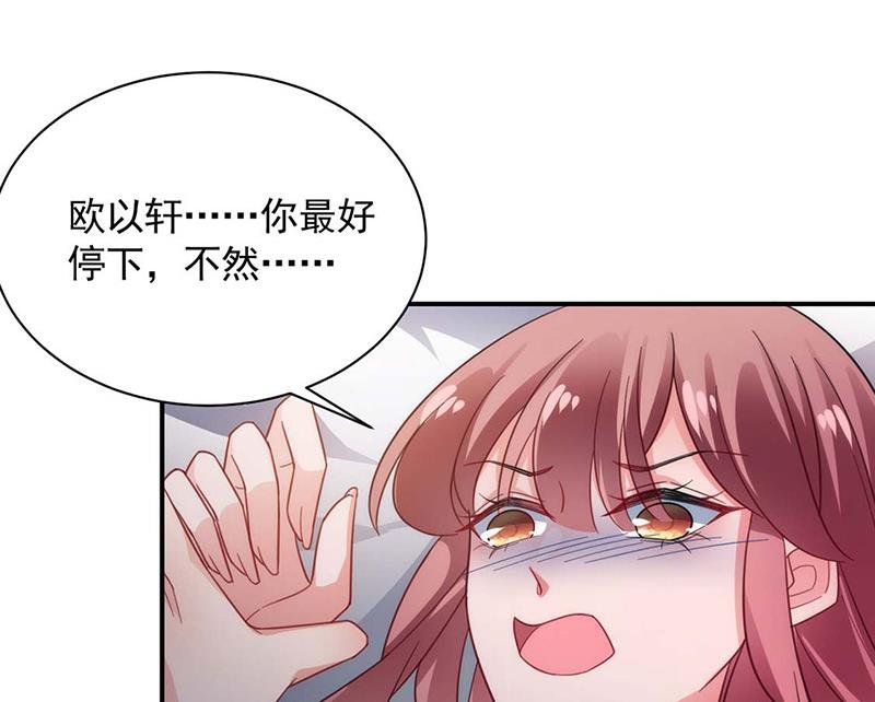 第115话 你让我太失望了