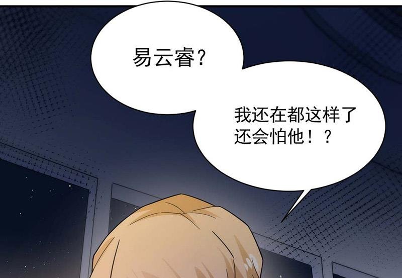 第115话 你让我太失望了
