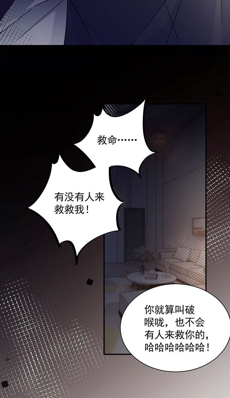第115话 你让我太失望了