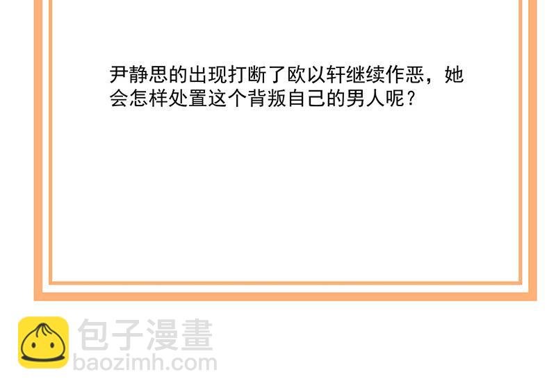 第115话 你让我太失望了