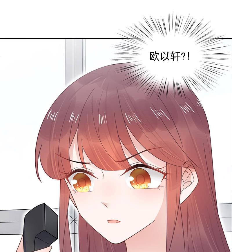 第12话 你和易云睿什么关系？