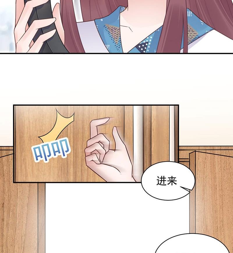 第12话 你和易云睿什么关系？