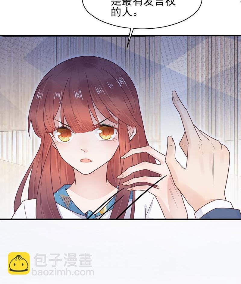 第12话 你和易云睿什么关系？