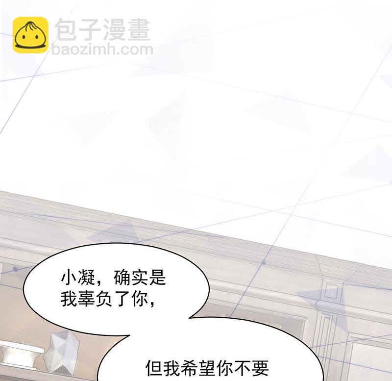 第12话 你和易云睿什么关系？