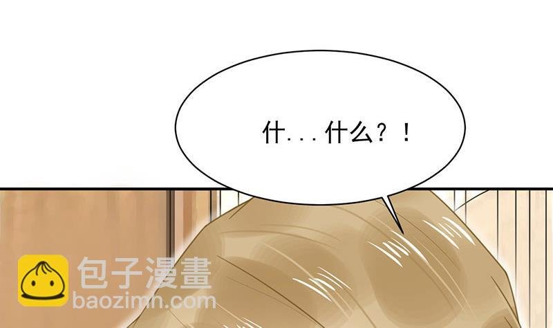 第12话 你和易云睿什么关系？