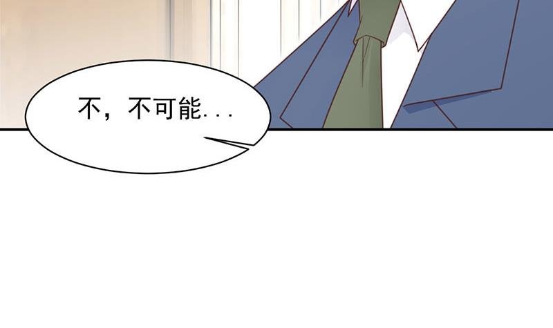 第12话 你和易云睿什么关系？