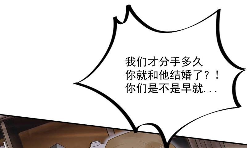 第12话 你和易云睿什么关系？