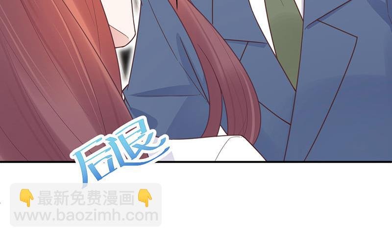 第12话 你和易云睿什么关系？