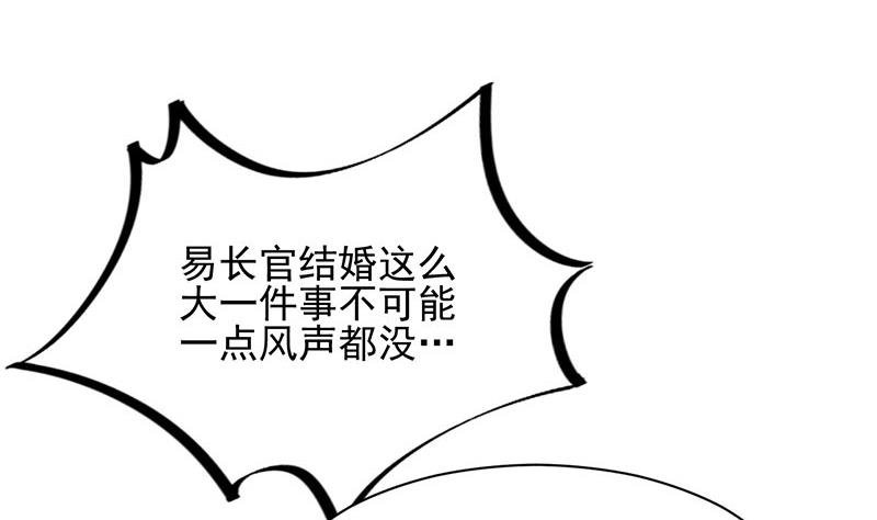 第12话 你和易云睿什么关系？