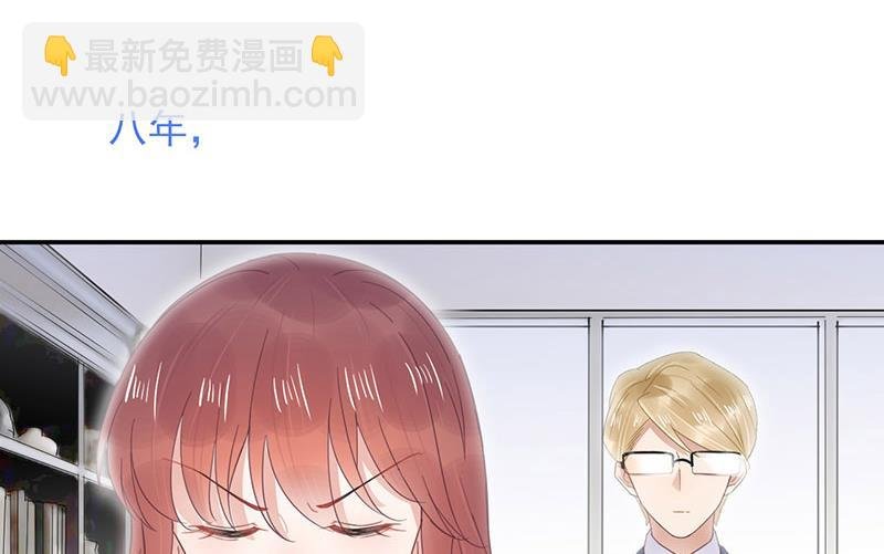 第12话 你和易云睿什么关系？