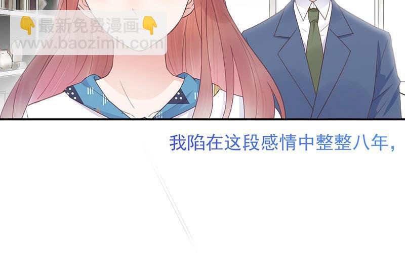 第12话 你和易云睿什么关系？