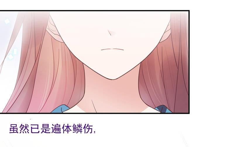 第12话 你和易云睿什么关系？
