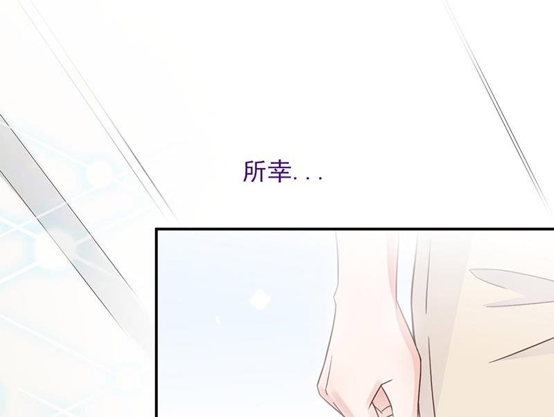 第12话 你和易云睿什么关系？