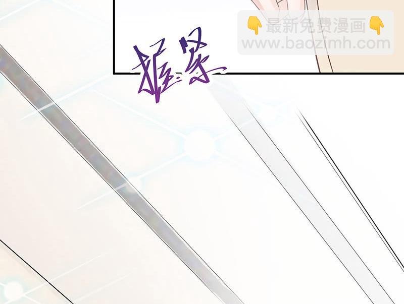 第12话 你和易云睿什么关系？