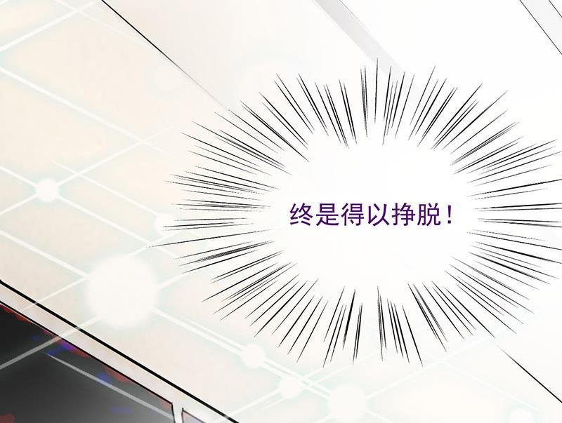 第12话 你和易云睿什么关系？