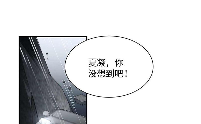 第119话 再遇泥石流