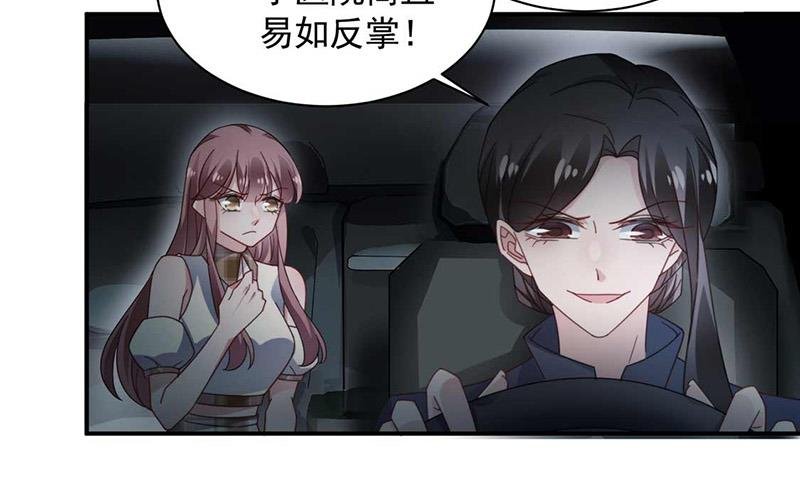 第119话 再遇泥石流