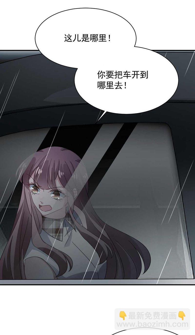 第119话 再遇泥石流
