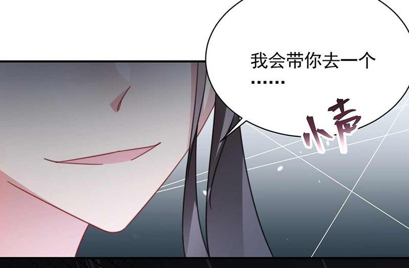 第119话 再遇泥石流