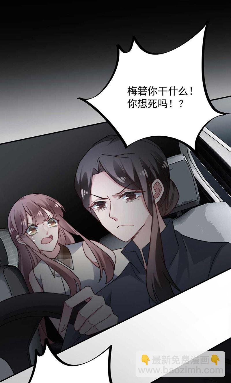 第119话 再遇泥石流