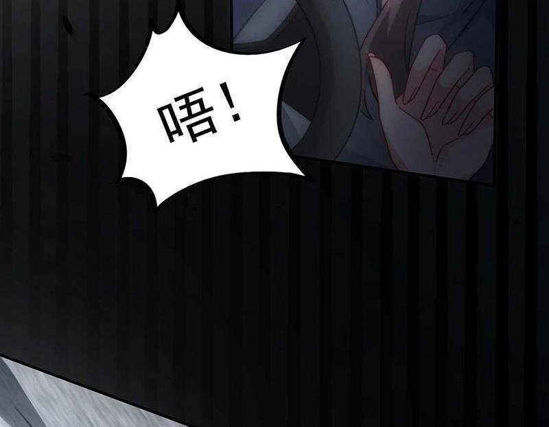 第119话 再遇泥石流