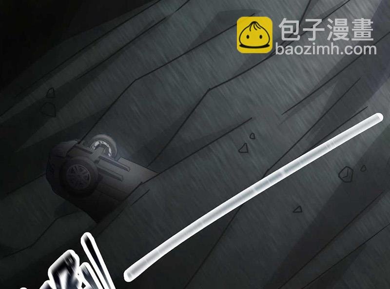 第119话 再遇泥石流
