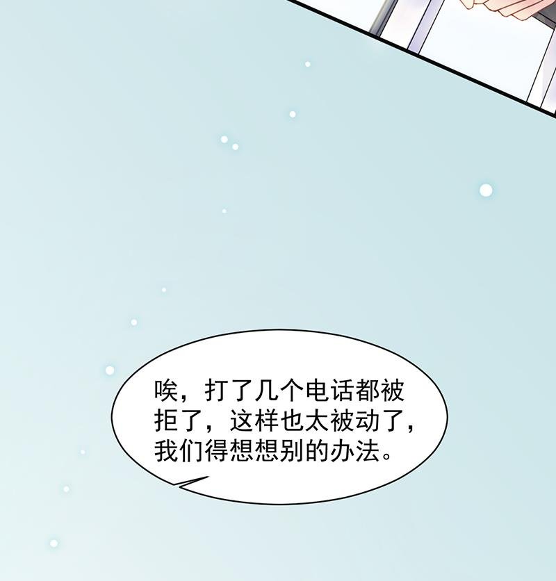 第14话 计划失败了？