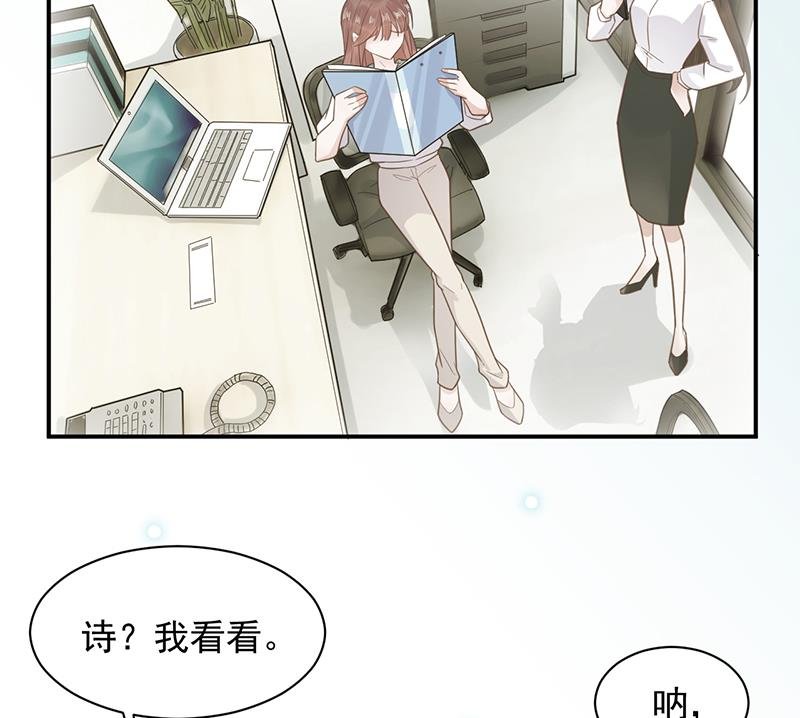 第14话 计划失败了？