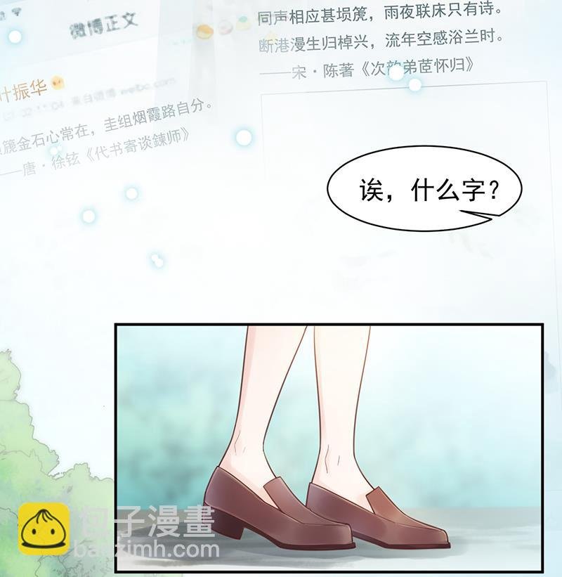 第14话 计划失败了？