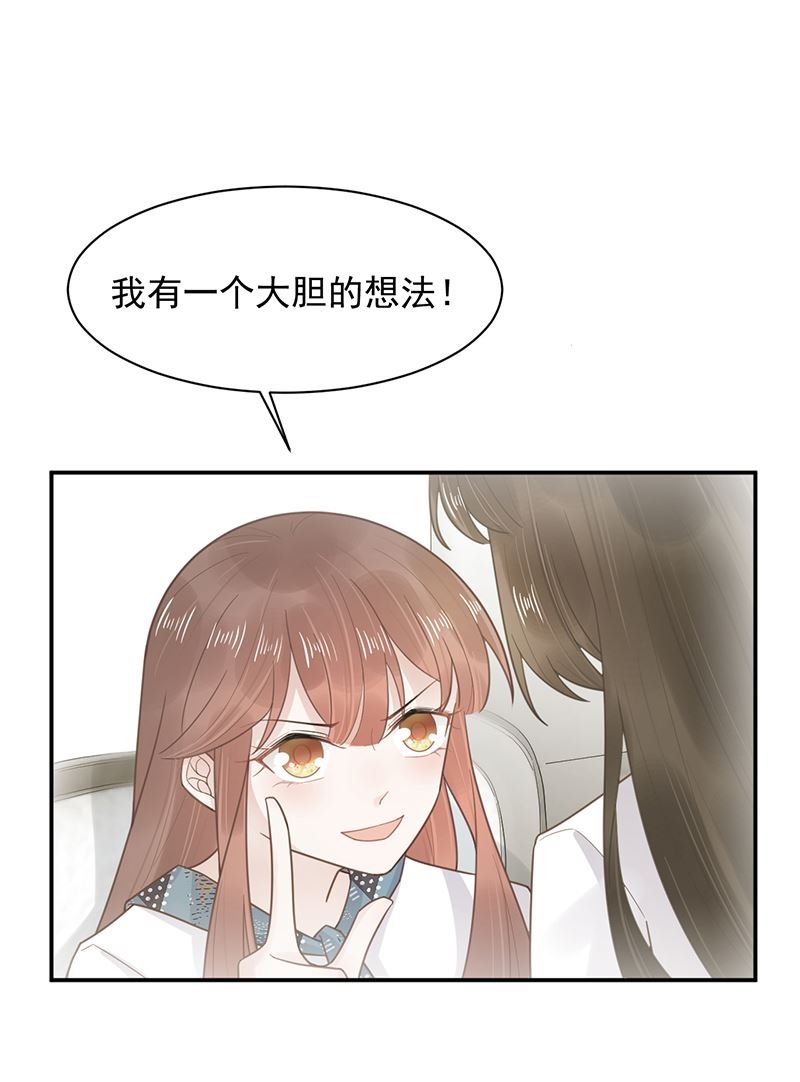 第14话 计划失败了？