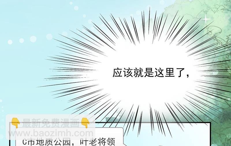 第14话 计划失败了？