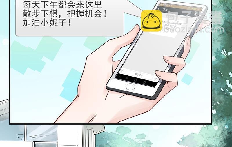 第14话 计划失败了？