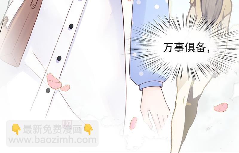 第14话 计划失败了？