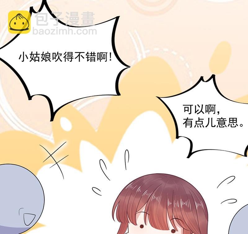 第14话 计划失败了？