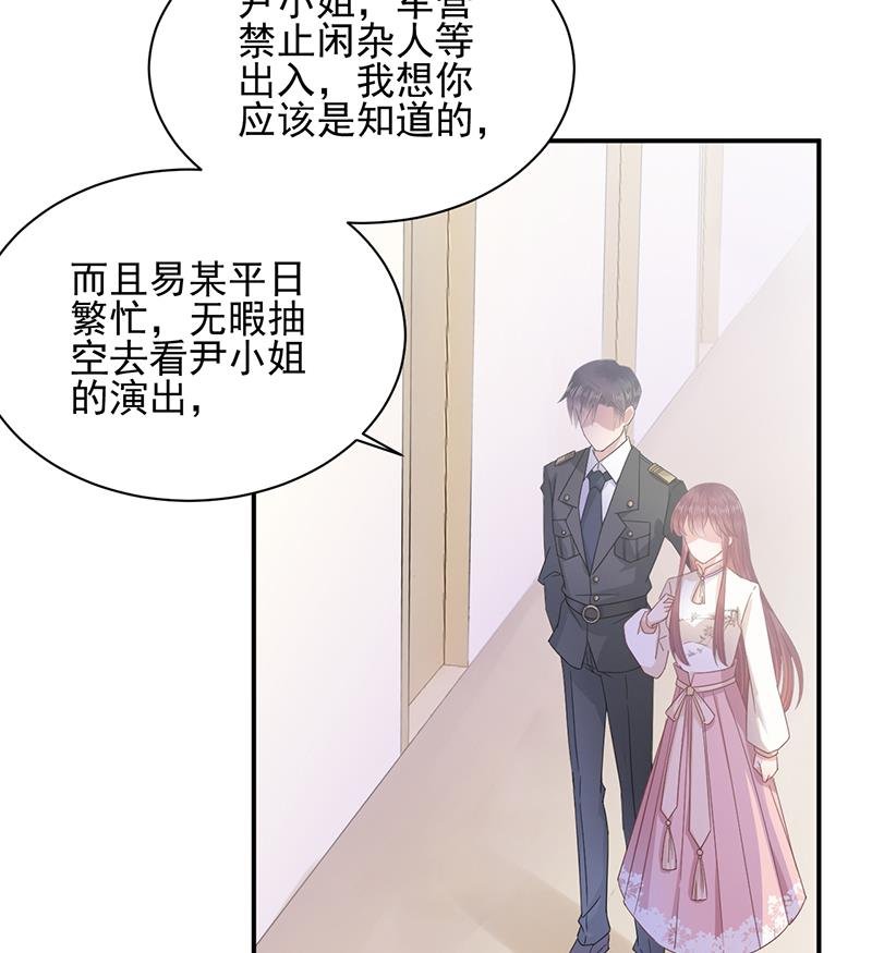 第20话 命令你马上回来！